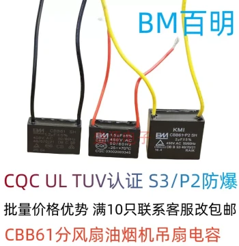 Original Explosion-Proof CBB61 Fan Range Hood Start Capacitor 1.2/1.5/1.8/2/2.5/3/4/5UF 500V