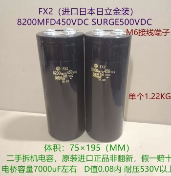 Imported Original Hitachi Electrolytic Capacitor FX2 500V 8200uF High-Voltage Capacitor 8200MFD 450VDC
