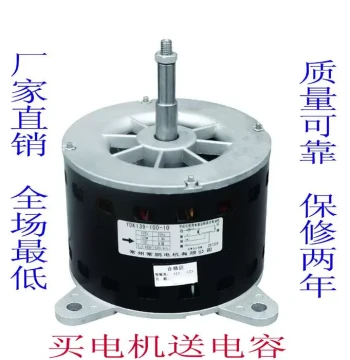 Brand New Water-Cooled Air Conditioner Motor YDK139-100-10 5HP Cabinet Unit Capacitor-Run AC Induction Motor
