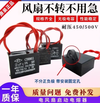 Universal CBB61 Oscillating Electric Fan Capacitor Accessories for Wall Fans, Desk Fans, and Floor Fans - Motor Slow Start Capacitor