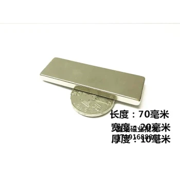 N52 Super Strong Magnet Neodymium Iron Boron Rectangular Water Magnetizer 80X20X10MM