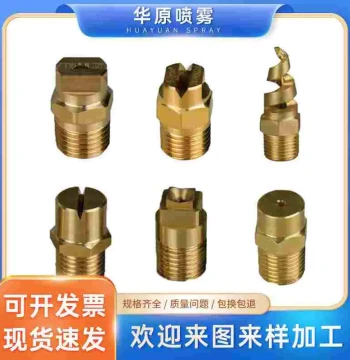 Fan Brass Nozzle Cone Brass Nozzle Spiral Brass Nozzle Custom Spray Nozzles