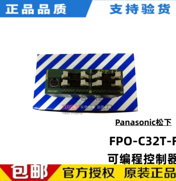New Stock FPO-C32T-F Programmable Controller PLC Expansion Module