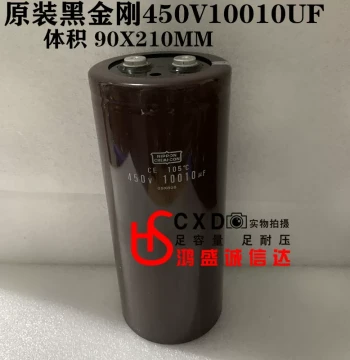 Original Imported Chemi-Con Black Diamond 450V10010UF High Voltage Capacitor 450V10000UF Size 90X210MM