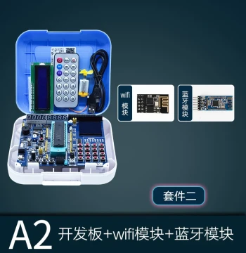 Puzhong Technology 51 Microcontroller Development Board STC89C52 Learning Board Experiment Board, C51 Microcontroller Programming Kit