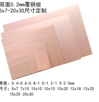 Double-Sided 0.2mm FR-4 Fiberglass Copper Clad Laminate 5*7-15*20cm Experimental Board PCB Circuit Board