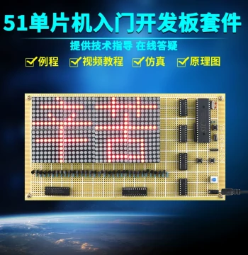 16*16 Dot Matrix Display Kit Based on 51 Microcontroller, Finished Development Board, DIY Remote Scrolling Advertising Display