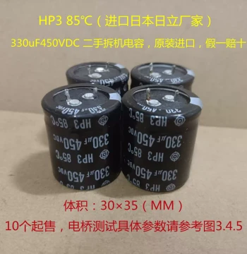 Imported Pulled Capacitor 330uF 450VDC Hitachi Capacitor HP3 450V 330uF High Voltage Capacitor