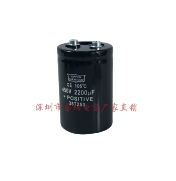 Black Diamond Brand New Original 450V 2200UF Aluminum Electrolytic Capacitor, Filter for VFD, High-Voltage Capacitor