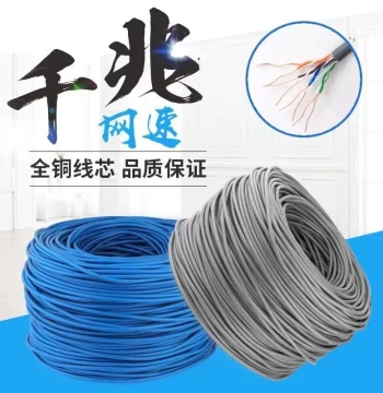 Pure Copper Super Cat5 Cat6 Gigabit Network Cable Home High-Speed Broadband POE Surveillance Cat6 Network Cable Oxygen-Free Copper 300m