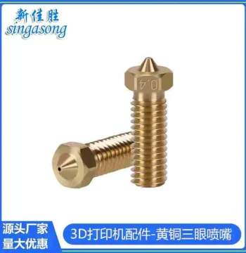 High-Flow CHT Clone Brass Volcano Nozzle for E3D V6 Hotend, Tri-Hole Design for High-Precision, High-Speed 1.75mm Printing
