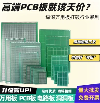 Single/Double-Sided Tin-Sprayed Universal PCB Prototype Board, Perfboard, Circuit Board, Breadboard for Experimental Soldering