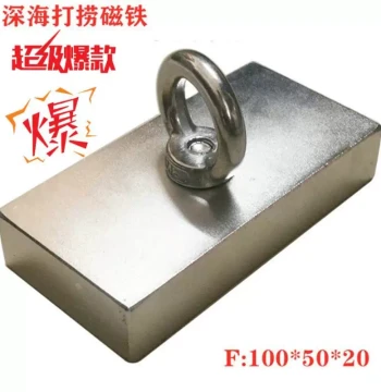 Retrieval Magnet, Super Strong NdFeB Rectangular Magnet 100*50*20, N52 High-Performance Lifting Magnet