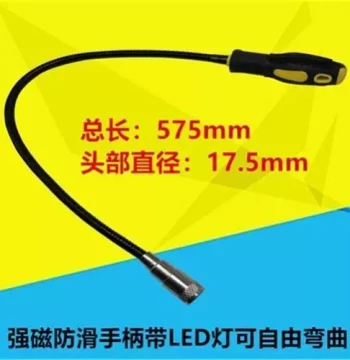 Jisu Industrial Retractable Car Repair Tool Strong Magnetic Picker, Magnetic Rod for Auto Repair and Home Use