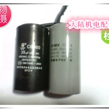 Motor Accessories Motor Capacitor Motor Start Capacitor Run Capacitor CBB60 35UF 450V