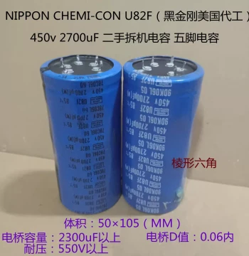Imported Black Diamond High Voltage Capacitor 450V 2700uF Five-Pin Capacitor Inverter Series Electrolytic Capacitor