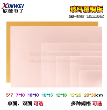 Single/Double-Sided Fiberglass Copper Clad Laminate 5*7*10*15*12*18*20cm 30 Experimental Board PCB Circuit Board FR4