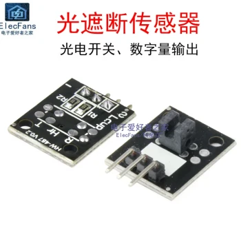 Optical Interrupter Sensor Module Through-Beam Photoelectric Switch MCU Development Board Learning Board Accessories