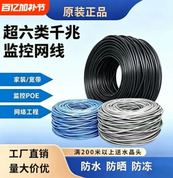 Super Cat6 Outdoor Waterproof Ethernet Cable – Pure Copper Gigabit High-Speed Broadband Line for Outdoor Surveillance & Home Use, Pre-Terminated