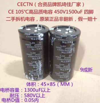 450V Capacitor High Voltage Capacitor 450V 1500uF 105℃ Four-Pin Inverter Capacitor 45×85