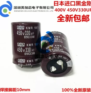 Brand New Imported 330uF 500V 35X40mm Nippon Chemi-Con Electrolytic Capacitor 450V 330uF 400V 30*50