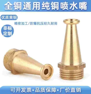 Brass Nozzle for Concrete Mixer Truck, 1/2 inch Male Thread Straight Jet Spray Gun, Fire Reel Switch for Vehicle Washing