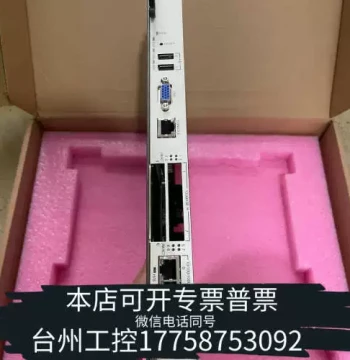 Taizhou Equipment Radisys Motherboard A2340-SWH-CFG1 Embedded System Motherboard