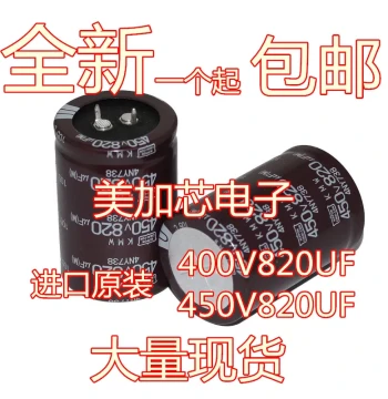 Brand New 400V 820uF 450V Japanese Imported Black Diamond Electrolytic Capacitor 30x50 35x60 Free Shipping