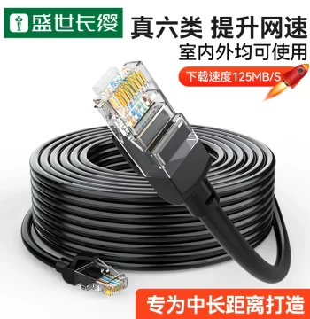 Home Gigabit Ethernet Cable Super Cat5e Cat6 High-Speed 10m 20m 30m 50m 100m Finished Outdoor Network Cable
