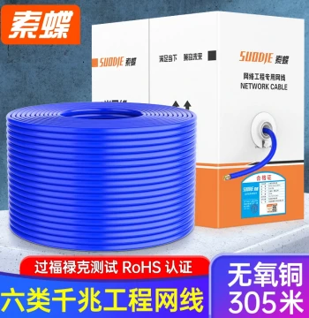 Pure Copper Cat6 Gigabit Network Cable for Home High-Speed Broadband, POE Surveillance, Class 6 Shielded Engineering Network, Oxygen-Free Copper, Outdoor Use