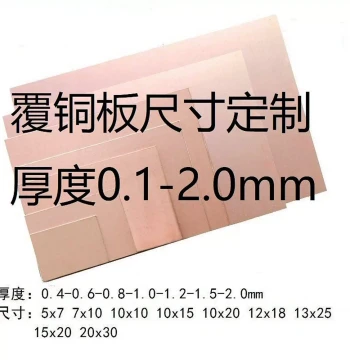 Single/Double-Sided Copper Clad Laminate 5*7*10*15*12*18*20*30cm Experimental Board FR-4 Fiberglass PCB Circuit Board