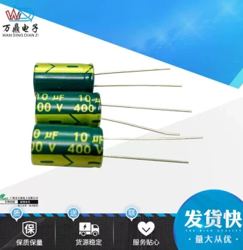 Electrolytic Capacitor High Frequency Low ESR 10UF/400V 10*16mm 400V 10UF Long Lifespan Aluminum Electrolytic Capacitor