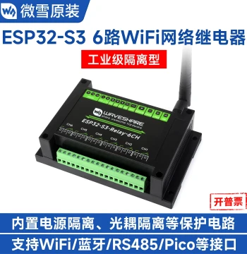Waveshare Industrial Grade Isolated 6-Channel Network Relay Module ESP32 Industrial Control Board WiFi/Bluetooth Communication