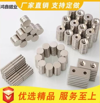 5*2 Round Magnetic Disc Neodymium Iron Boron Strong Magnet 6*3 Magnetic Stone N35-N52 Square Super Strong Magnet