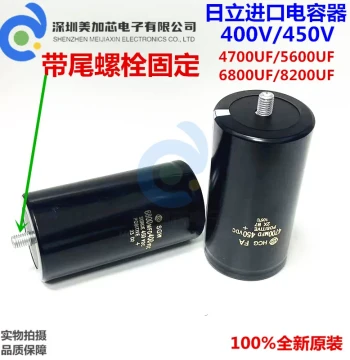 Brand New Original Hitachi 400VDC 4700UF 5600UF 8200UF with Tail Bolt Capacitor, 450V 6800UF