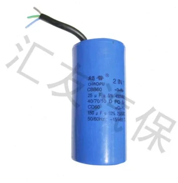 Tire Changer Motor Capacitor Three-Wire Start-Run