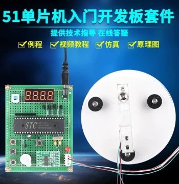 51 Microcontroller-Based Electronic Weight Scale 10kg Kit DIY Electronic Design Development Board