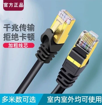 High-Speed Cat6 Gigabit Ethernet Cable 0.5m 20m Indoor/Outdoor Home PC Broadband Router Cat5 Network Connection Cable