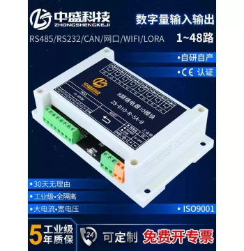 Relay Output 232 485 Ethernet Port WiFi CAN Digital Input IO Expansion Module PLC Control Board