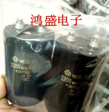 Imported Hitachi Black Diamond 450V2200UF Invincible Net Dedicated Capacitor High-Voltage Pack Charging Capacitor