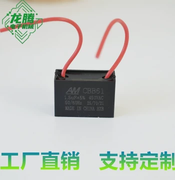 High-Efficiency CBB61 Capacitor for Electric Fan Motors 1-20UF Universal for Range Hoods and Exhaust Fans
