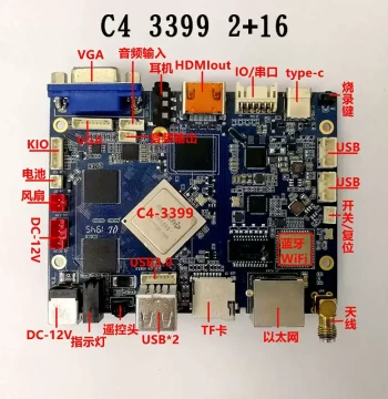 RK3288 Development Board, RK3399 Bright Diamond Android Motherboard, Industrial Control Tablet, Quad-Core ARM Embedded Linux System