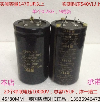 Original Imported UK BHC Four-Pin 450V 1500uF Solder Pin Inverter High Voltage Electrolytic Capacitor