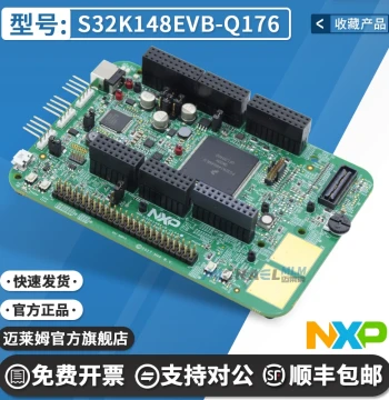 S32K148EVB-Q176 FS32K148UJVLU MCU Industrial Automotive Evaluation Development Board NXP
