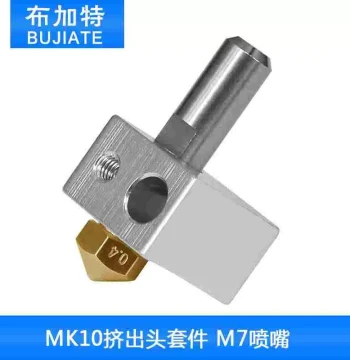 High-Quality MK10 Extruder Kit with M7 Nozzle, Aluminum Block, and Heat Break, Brass Nozzle Included