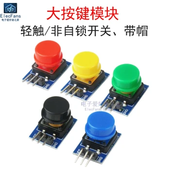 Capped Large Button Tactile Switch Module Push Button Microswitch MCU Learning Board Development Board Accessories