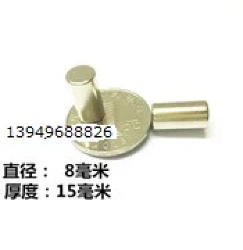N52 Magnet Strong Magnet Round Cylinder 8*15 Rare Earth Permanent Strong Magnet Round 8X15mm Magnetic Patch