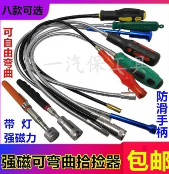 Industrial Retractable Auto Repair Tool Strong Magnetic Picker Magnetic Attraction Magnetic Rod for Car Repair and Home Use Flexible Magnetic Rod