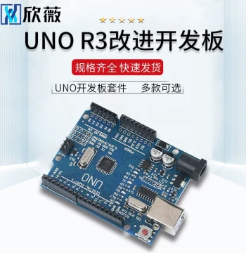 Arduino Nano UNO R3 Improved Board, UNO Development Board Kit, Microcontroller Module