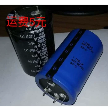 450V/1100uF Original Imported Pulled Large Capacity High-Voltage Electrolytic Capacitor Through-Hole Size 40x60